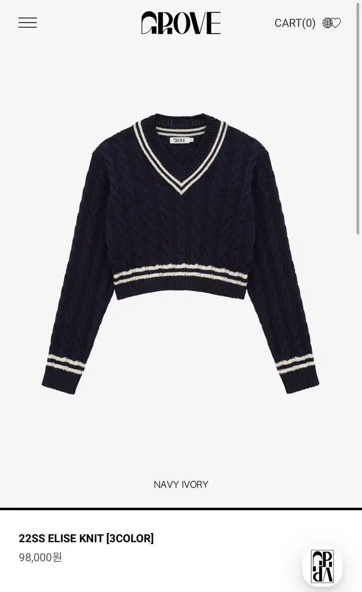 그로브 GROVE ELISE KNIT - NAVY IVORY 니트